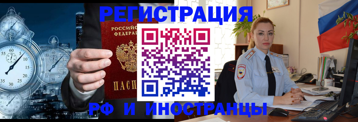 пропишу в квартире в Мытищах